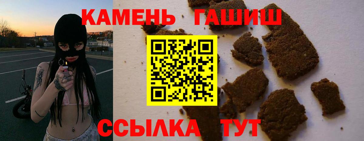 Гашиш Ice-O-Lator  Вход с VPN  Гашиш ice o lator  Минеральные Воды 