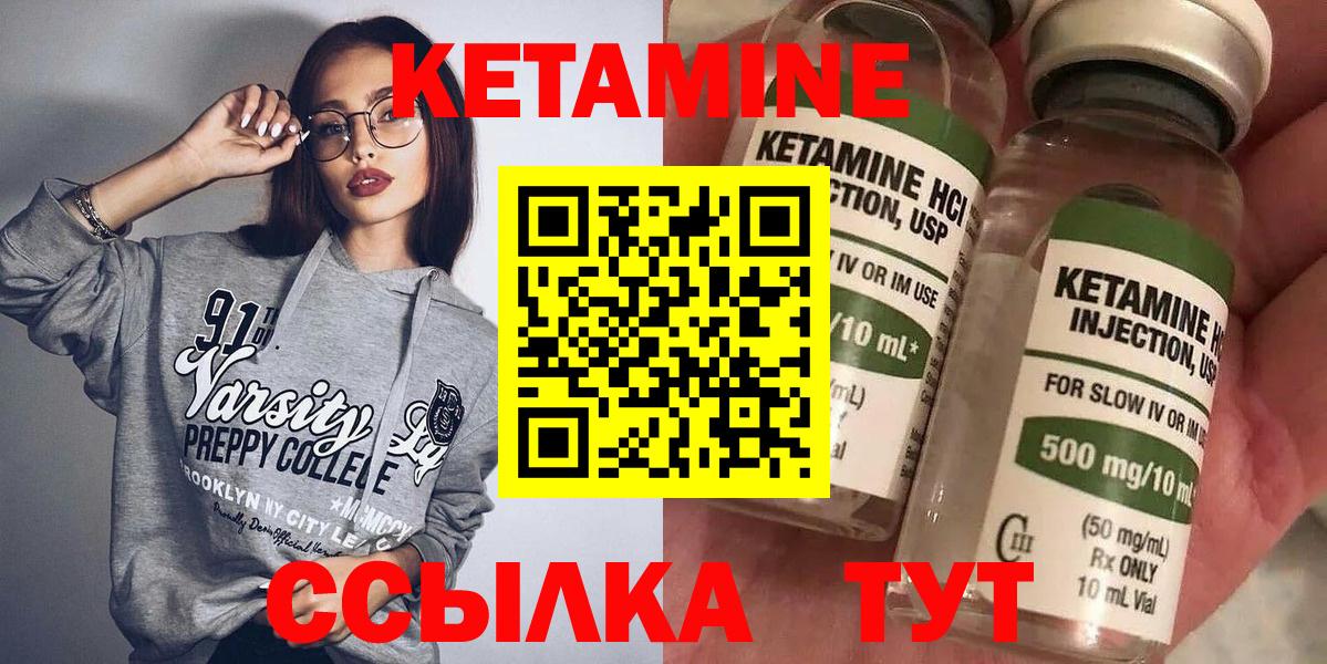 ссылка на мегу ссылка  Вход с VPN  Кетамин VHQ  Минеральные Воды  Кетамин ketamine 