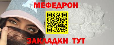 мдма Гусев