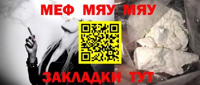 МДПВ Гусиноозёрск