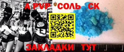 МДПВ Гусиноозёрск