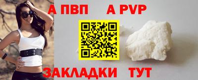 МДПВ Гусиноозёрск