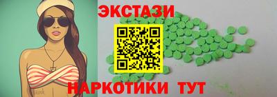 мдма Гусев