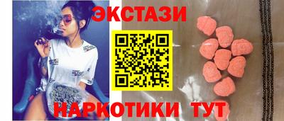 мдма Гусев
