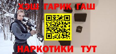 МДПВ Гусиноозёрск