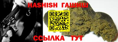 мдма Гусев